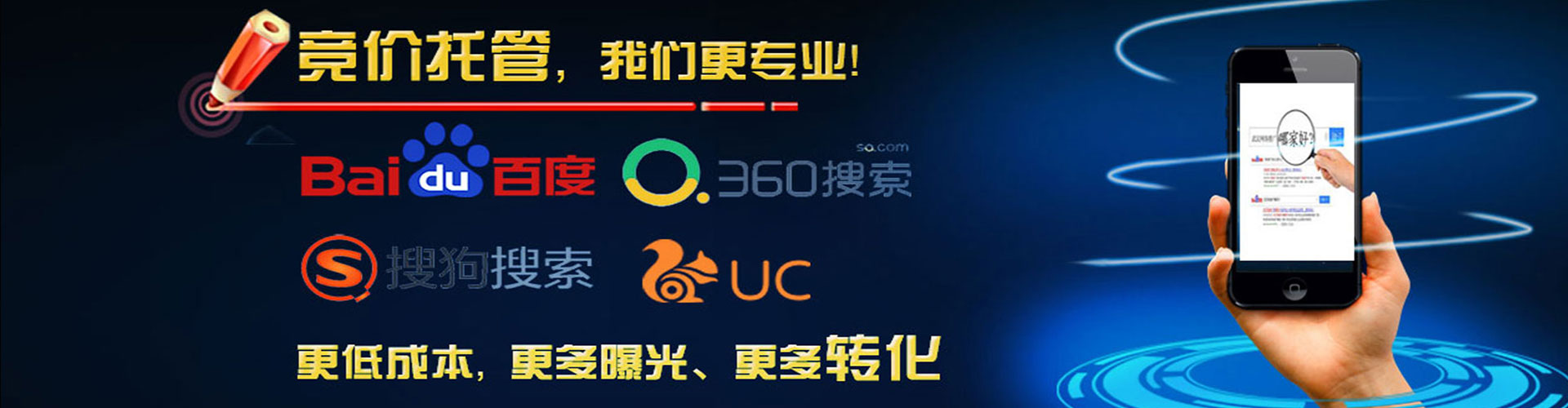 滑县微信信息流