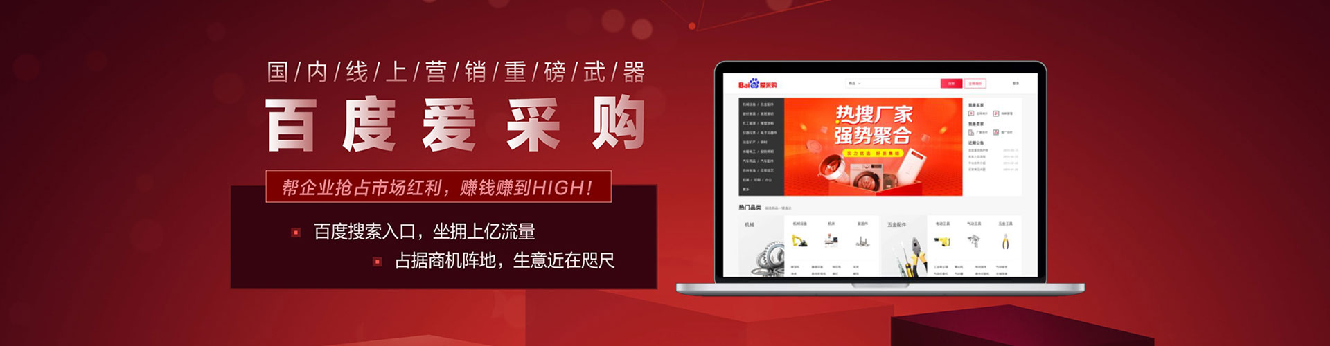 滑县百度搜索推广