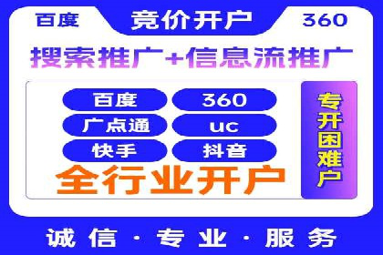 推广信息流在电商行业的应用案例分析